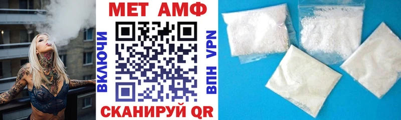 АМФЕТАМИН VHQ  Петропавловск-Камчатский 