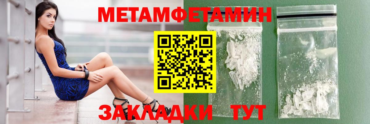 Петропавловск-Камчатский  АМФЕТАМИН  Amphetamine  АМФ VHQ  Вход с VPN 