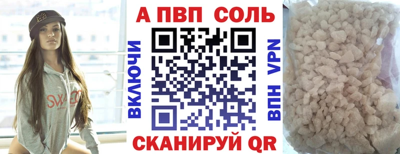 Alpha-PVP СК Петропавловск-Камчатский