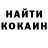 КЕТАМИН VHQ Olya Vikki