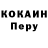 Метамфетамин кристалл Zloy Doshik