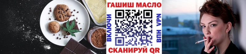 Cannafood марихуана  купить  сайты  Петропавловск-Камчатский 