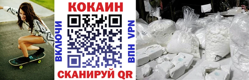 продажа наркотиков  Петропавловск-Камчатский  КОКАИН Columbia 