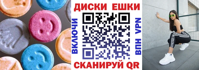 как найти закладки  Петропавловск-Камчатский  Экстази 300 mg 