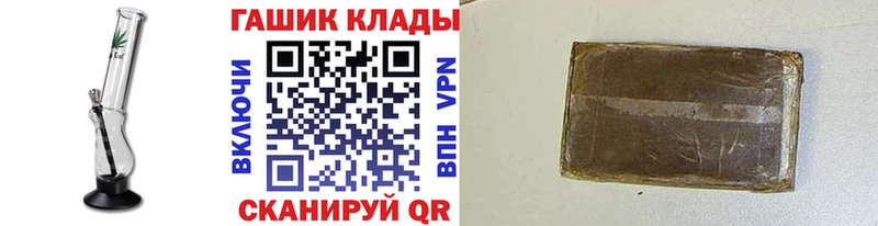 blacksprut как войти  Петропавловск-Камчатский  ГАШ гарик 
