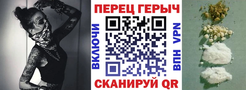 Героин VHQ Петропавловск-Камчатский