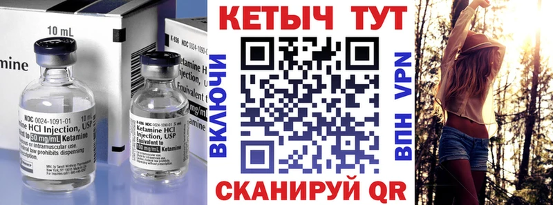 КЕТАМИН VHQ  наркота  Петропавловск-Камчатский 