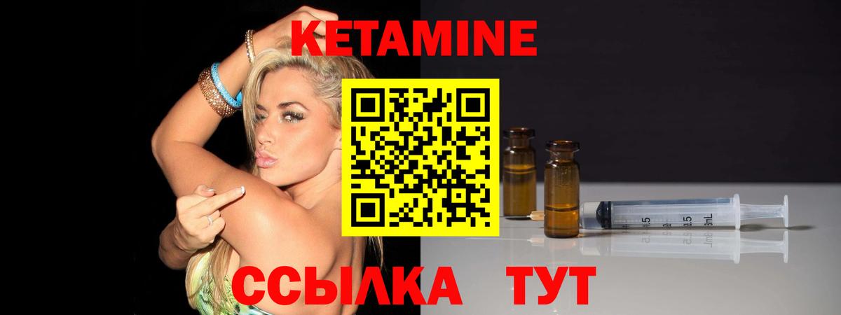 мориарти как зайти  Вход с VPN  Петропавловск-Камчатский  КЕТАМИН ketamine 