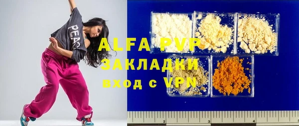 прущие крисы Армянск