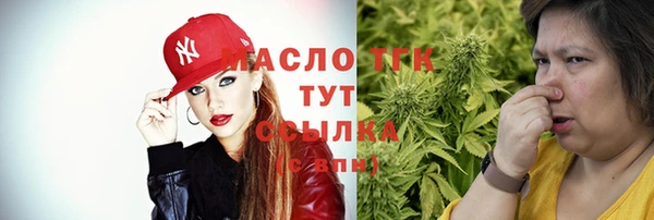 круглые Арсеньев
