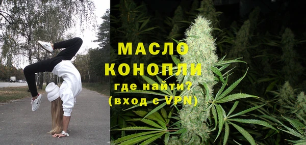 прущие крисы Армянск