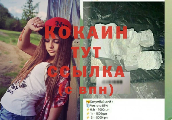 героин Алзамай