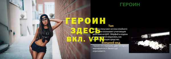 героин Алзамай