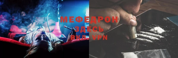 меф Алексин