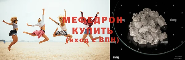 меф Алексин