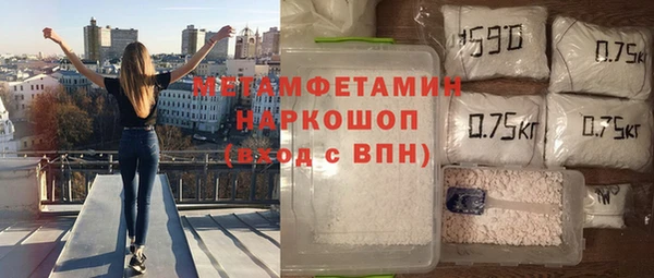 мефедрон VHQ Аркадак