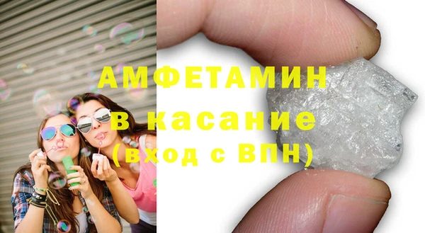 прущие крисы Армянск