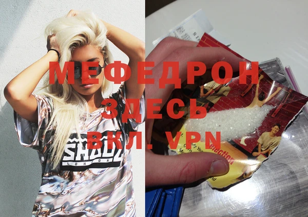 меф VHQ Ладушкин