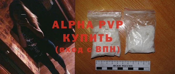 меф Алексин