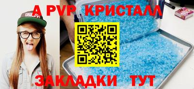 МДПВ Татарск