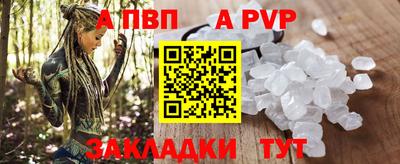 МДПВ Татарск