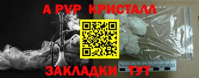 МДПВ Татарск