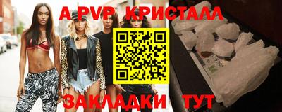 МДПВ Татарск