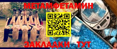 МДПВ Татарск