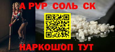 МДПВ Татарск