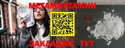 индика Тверь
