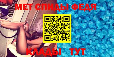 МДПВ Татарск