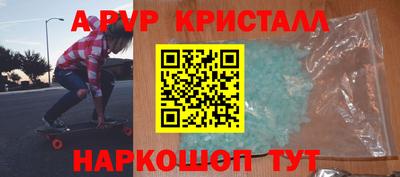 МДПВ Татарск