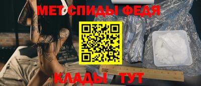 МДПВ Татарск