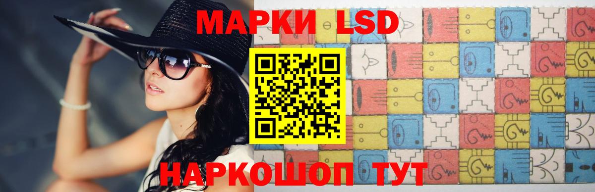 Петропавловск-Камчатский  ЛСД экстази ecstasy  Вход с VPN  Лсд 25 экстази ecstasy 