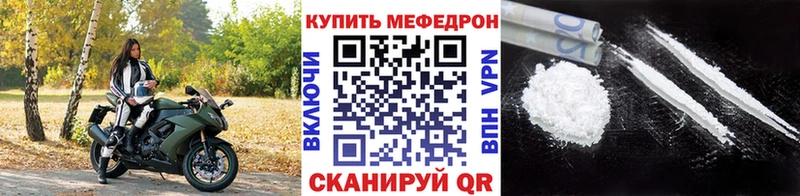 Меф 4 MMC  Петропавловск-Камчатский 