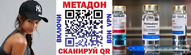 МЕТАДОН белоснежный  мега онион  Петропавловск-Камчатский  цены наркотик 
