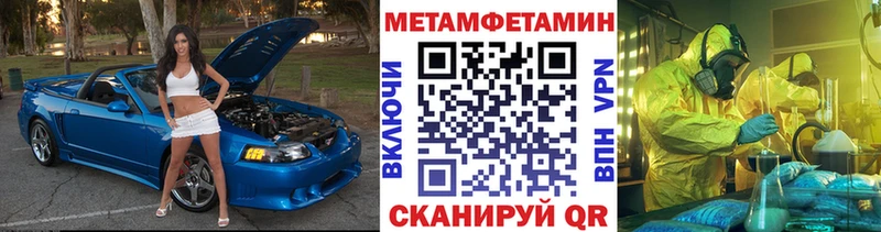 Метамфетамин кристалл  Петропавловск-Камчатский 