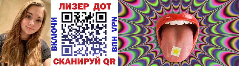 Наркотические марки 1,8мг Петропавловск-Камчатский