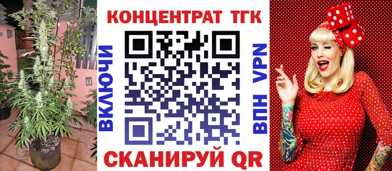 как найти   Петропавловск-Камчатский  ТГК Wax 