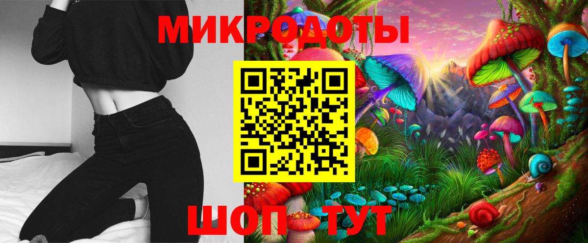 МАРИХУАНА Петропавловск-Камчатский