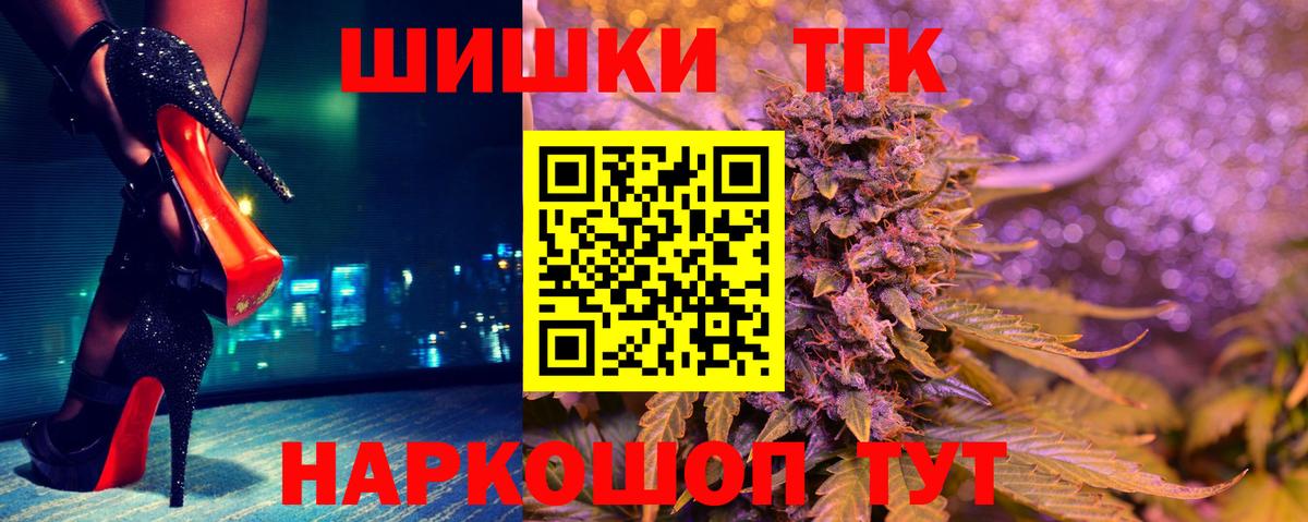 Канабис Bruce Banner Петропавловск-Камчатский