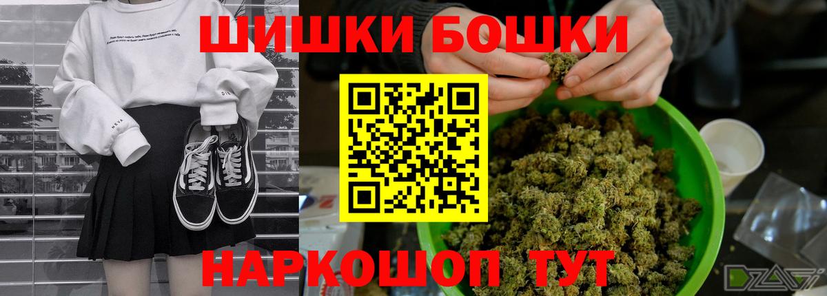 Меф   A-PVP СОЛЬ кристаллы  Каннабис  Петропавловск-Камчатский  Гашиш  Cocaine  Вход с VPN 